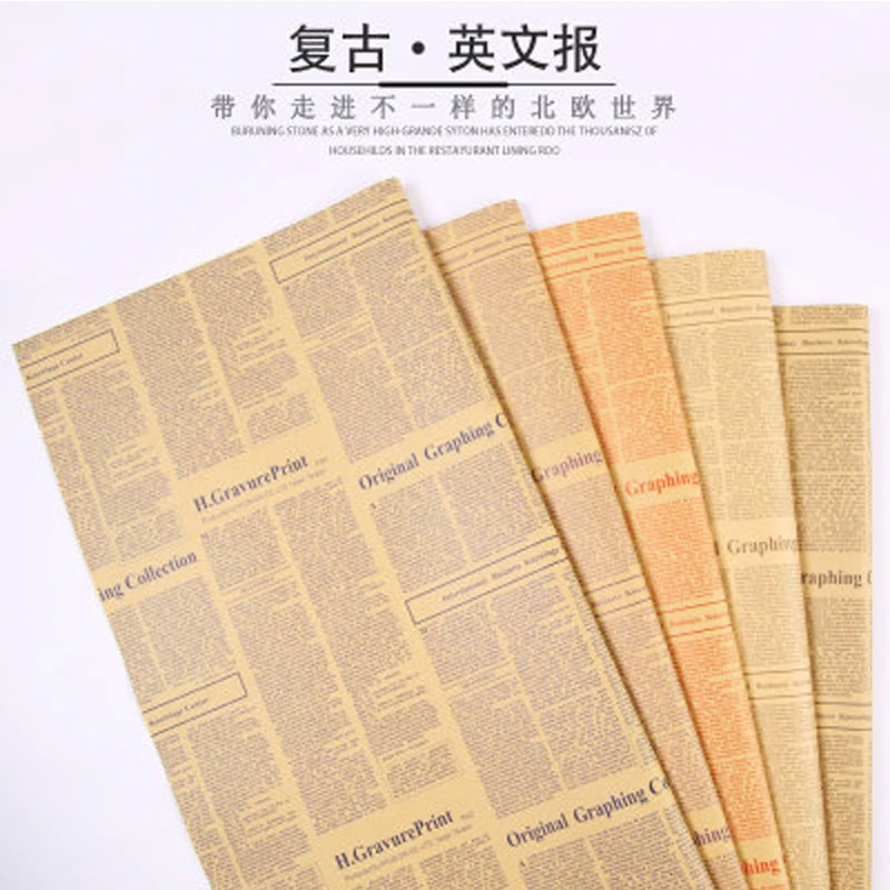 雪丽推荐 复古英文报英文牛皮纸鲜花花束包装纸