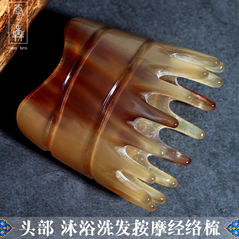 云犇半桶经络按摩梳头部洗头梳天然牦牛角头皮全身经络疏通刮疗梳