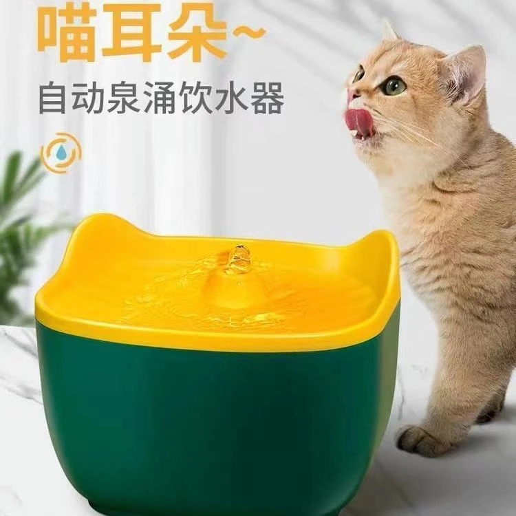 【集喵社】小巧猫咪饮水机流动静音宠物用品智能猫用狗狗喝水神器