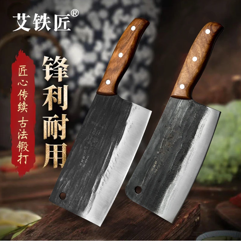 ｛宠粉专享｝手工锻打刀锤纹款锋利超快切片刀砍骨刀家用饭店用