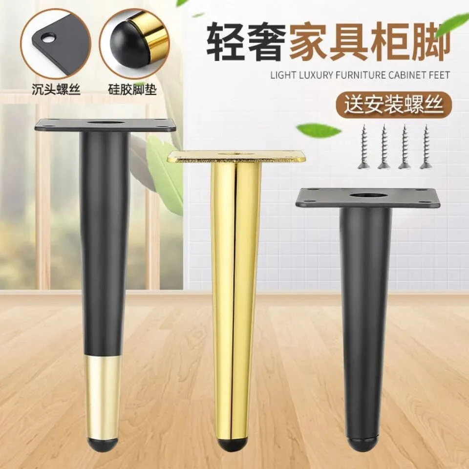 轻奢家具金属支撑脚沙发脚梳妆台餐台脚浴室柜茶几电视柜腿吧台脚