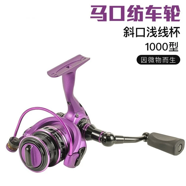 得趣MK1000型金属微物纺车轮马口白条路亚轮斜口浅线杯远投鱼线轮