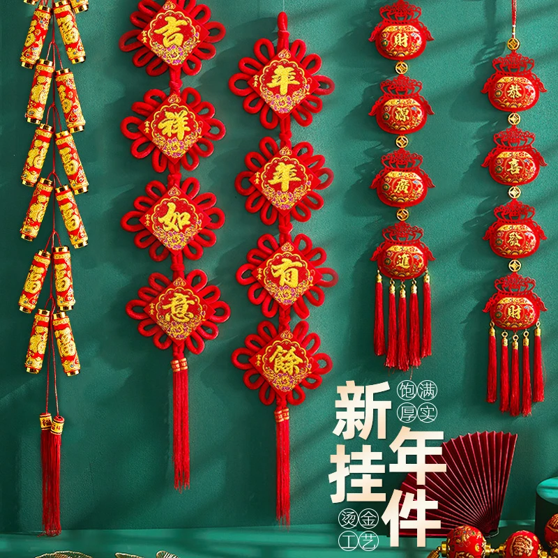 2025新年装饰用品蛇年过年春节室内布置红辣椒串鞭炮年货挂串挂饰