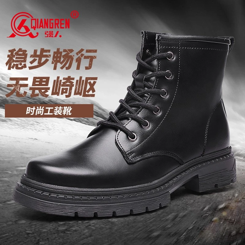 强人3515男靴休闲户外作战靴耐磨防滑训练靴百搭牛皮短靴战术靴