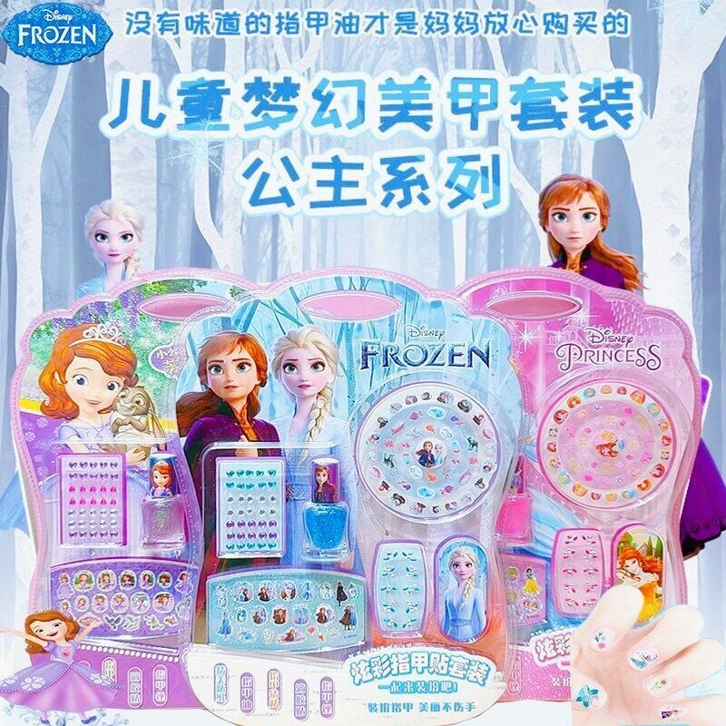 正版迪斯尼儿童指甲贴片女孩玩具DIY美甲贴套装可爱公主冰雪奇缘