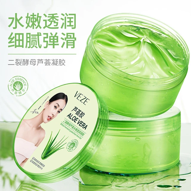（拍1发2）梵贞二裂酵母芦荟水嫩透润凝胶 保湿护肤品芦荟胶通透