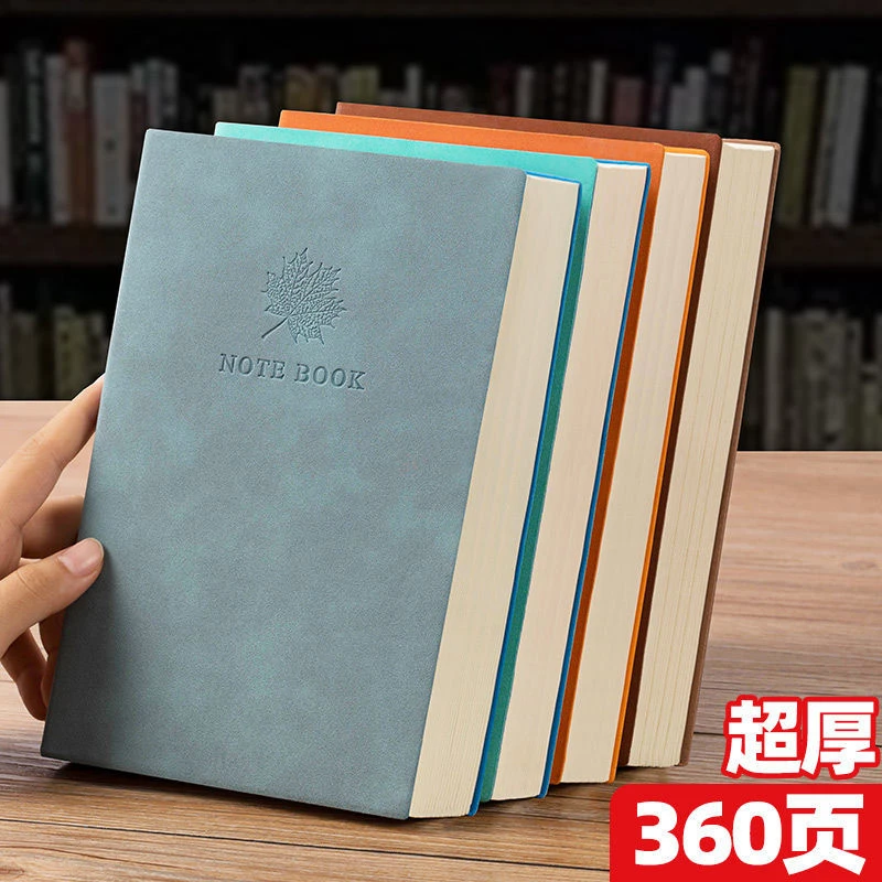 【2本装】B5超厚防水记事本商务记录收支本皮面简约装订笔记本