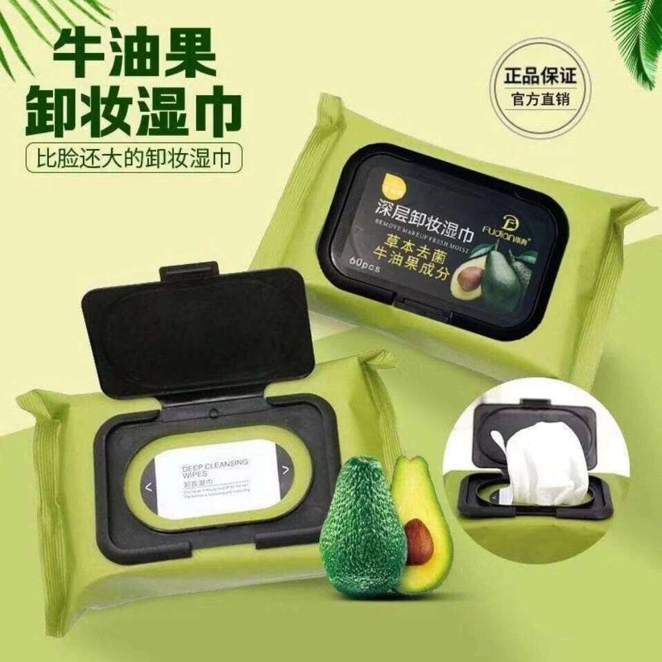 肤典牛油果卸妆巾60片温和不刺激一次性抽取便携肤典卸妆湿巾洁净