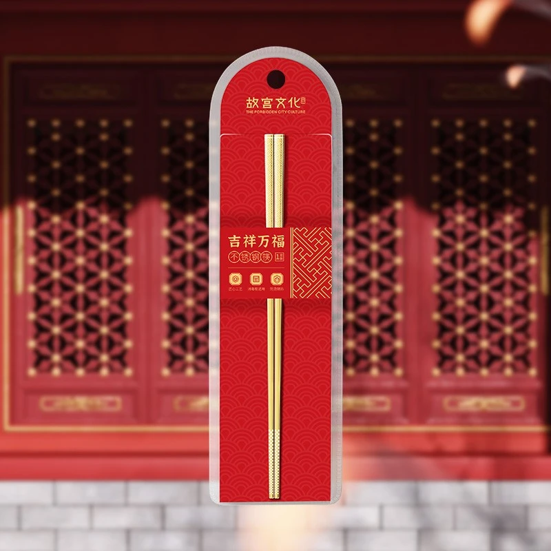 故宫文化唐宗筷承制316L不锈钢筷高档送礼筷吉祥万福金色单双装