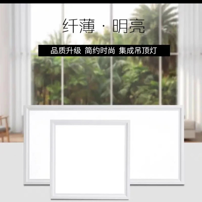 2024新款卫生间浴室集成吊顶led灯嵌入式厨房天花平板灯铝扣板厨