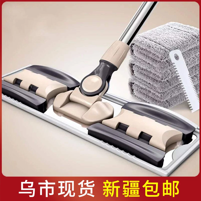【新疆包邮】家用大号懒人平板一拖净干湿两用木地板拖布