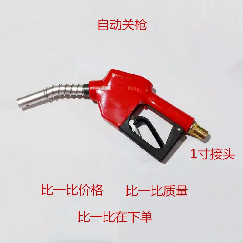 电动抽油泵拆油12V24V220V伏通用加油枪电油泵专业拆油枪头
