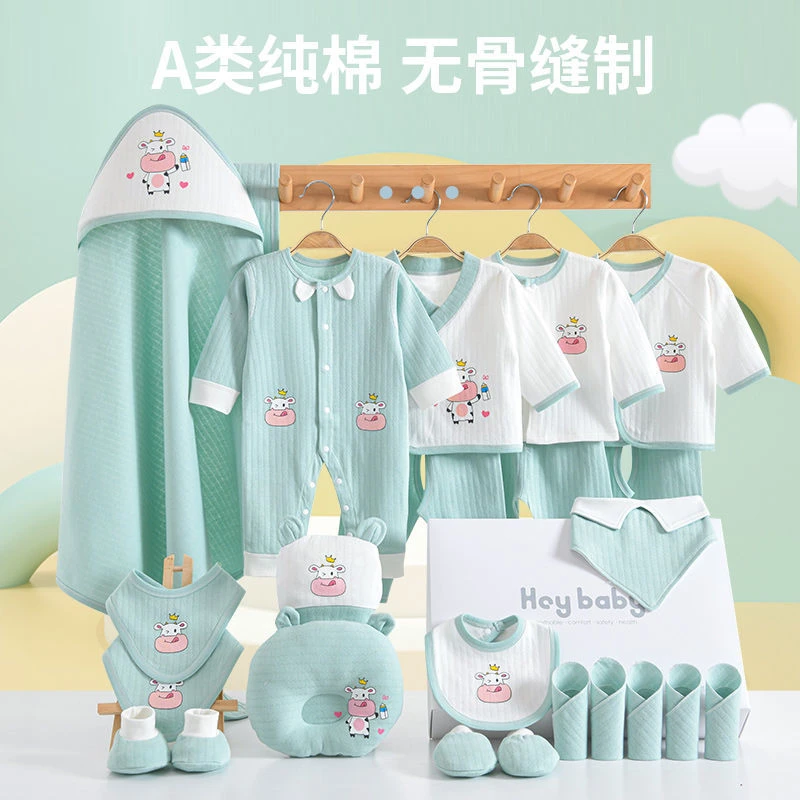 新生儿宝宝秋冬纯棉婴儿衣服初生宝宝四季礼盒满月礼物用品