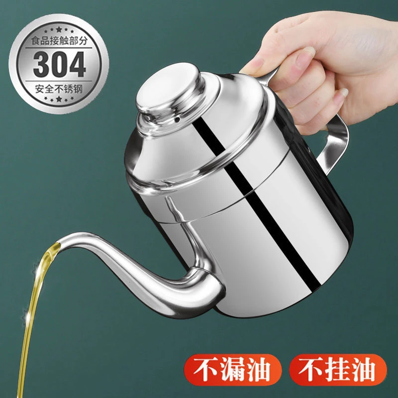 加厚不挂油油壶家用食品级调料盒厨房用品过滤网火锅储物罐香油