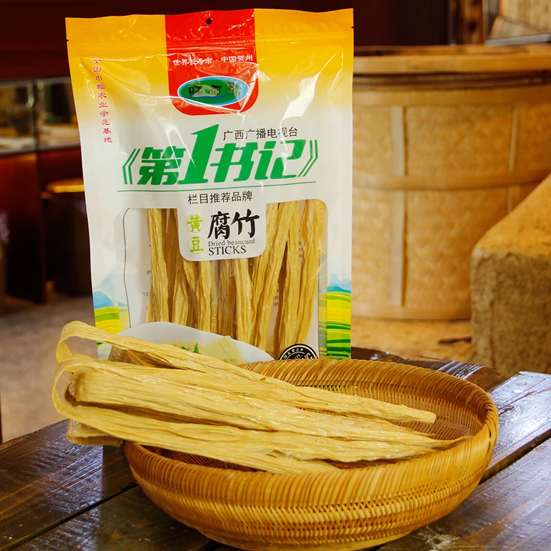 世界长寿之乡广西贺州纯手工腐竹豆皮250g*2