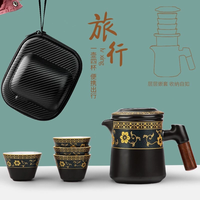 旅行鎏金堆花旅行茶具套装车载户外旅游泡茶便携包功夫一壶四杯