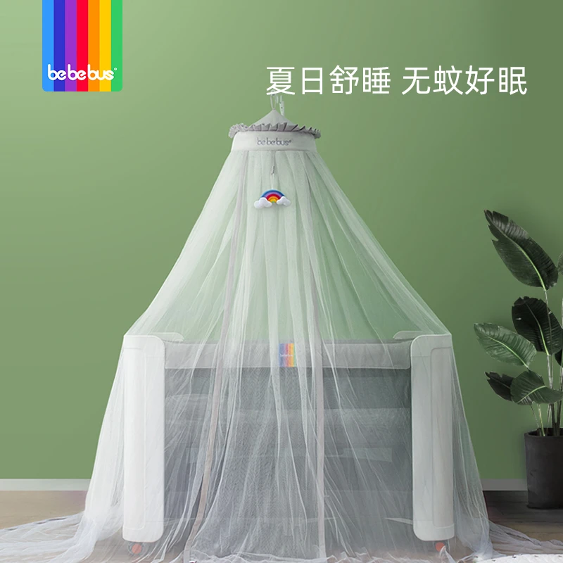 bebebus婴儿床蚊帐全罩式通用儿童蚊帐支架宝宝防蚊罩落地可升降