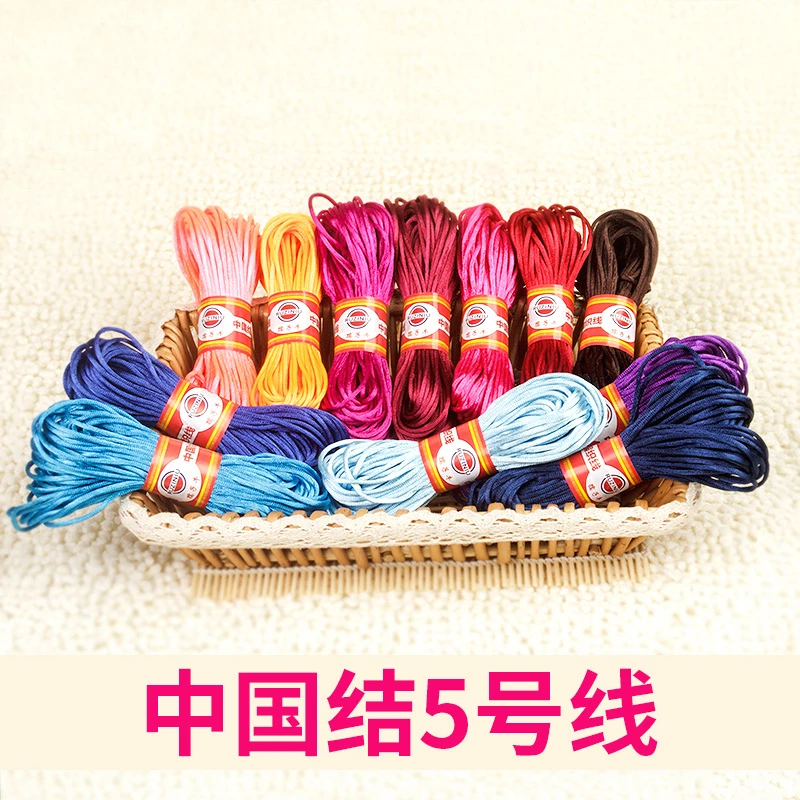 《买4送2手工编织线（1卷20米）编绳编绳手链编织手绳