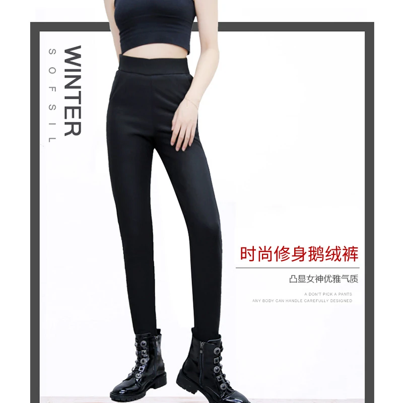 清 冬季加厚裤子保暖裤铅笔裤小脚裤搭配靴子