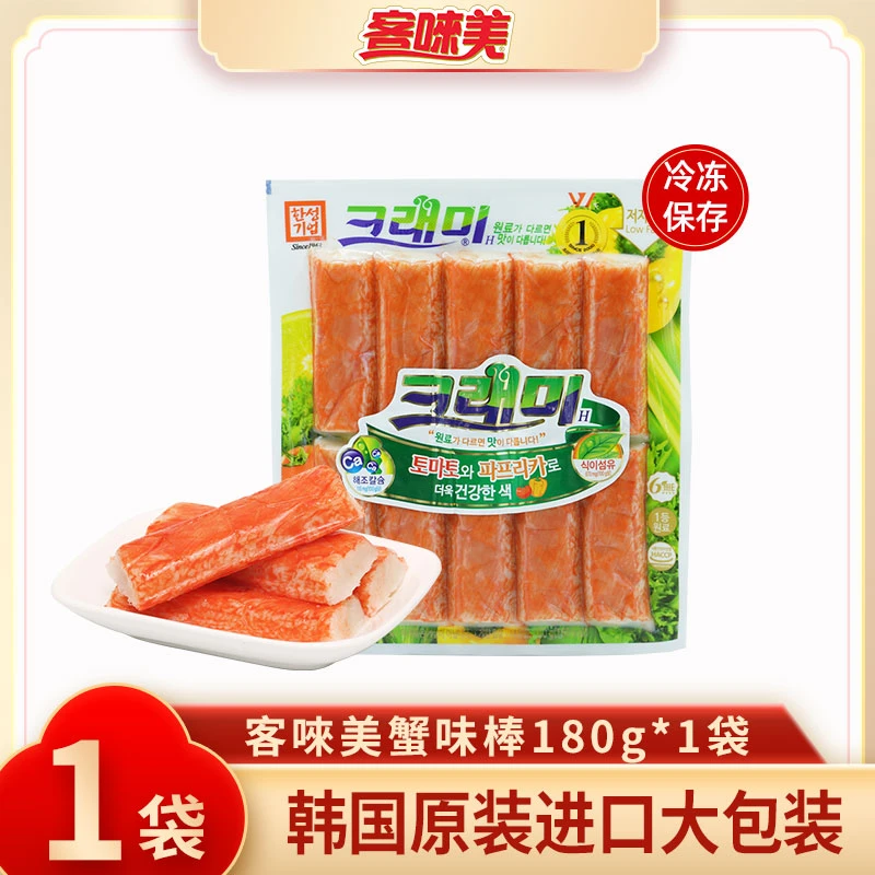 韩国进口客唻美蟹味棒即食手撕拟蟹肉蟹棒180g*1袋 低脂肪鲜嫩