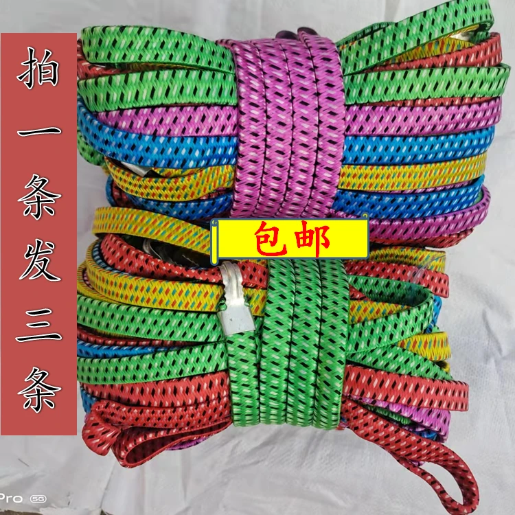 行李车带电动车宝宝椅专用带摩托车专用带捆绑带松紧带弹力绳