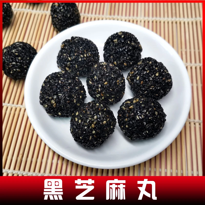 黑芝麻丸500g*1袋蜂蜜熬制零食独立包装开袋即食营养食用产品品牌