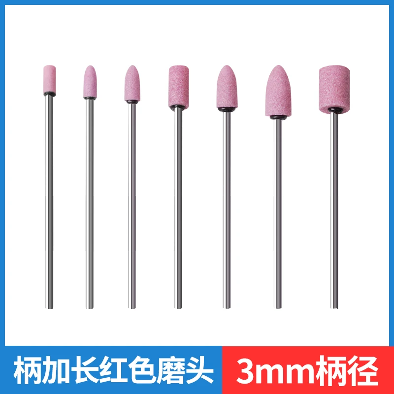 加长杆65mm红色砂轮磨头异性孔洞打磨砂磨头火石仔磨具抛光精磨