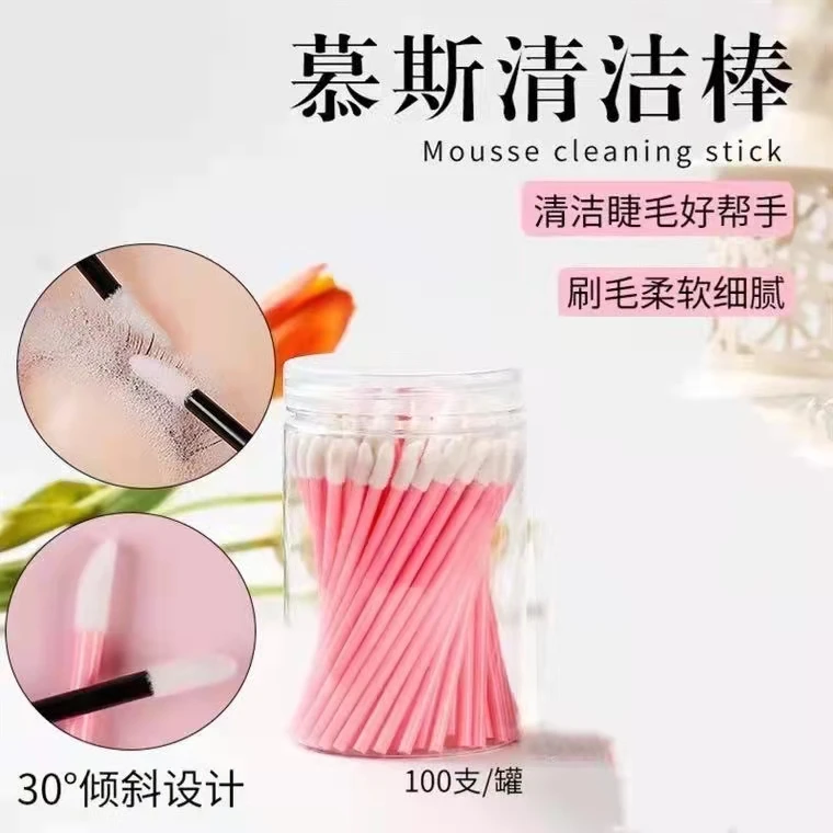 清洁睫毛泡泡慕斯棉棒100支桶装一次性唇刷化妆刷美睫用棉签工具