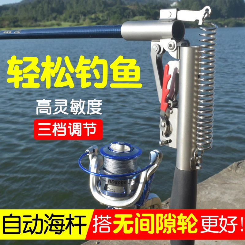 猎途自动钓鱼竿弹簧海杆抛杆高灵敏度超硬远投渔具用品自动钓鱼