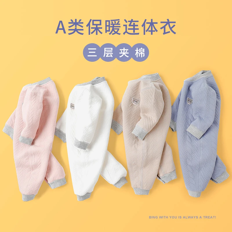 婴儿衣服秋冬季连体衣夹棉保暖款睡衣男女宝宝新生儿哈衣爬服秋装