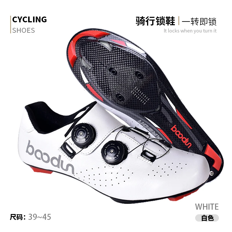 boodun骑行鞋男锁鞋公路车自行车鞋碳纤底专业助力单车骑车鞋透气