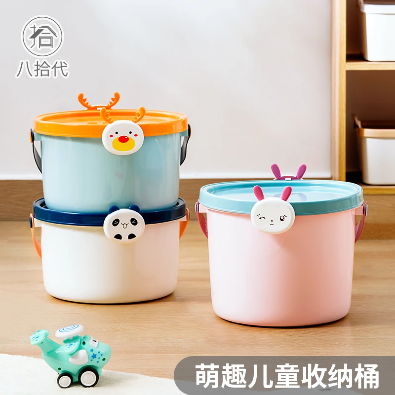 【八拾代】儿童塑料玩具收纳桶乐高积木整理箱子小孩手提卡通儿童房