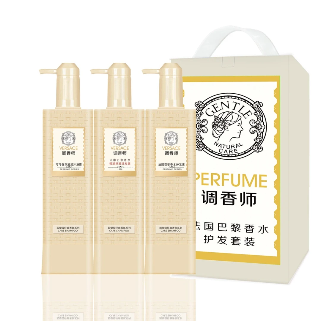 【康康大婉专属】佩兰诗调香师洗护套盒