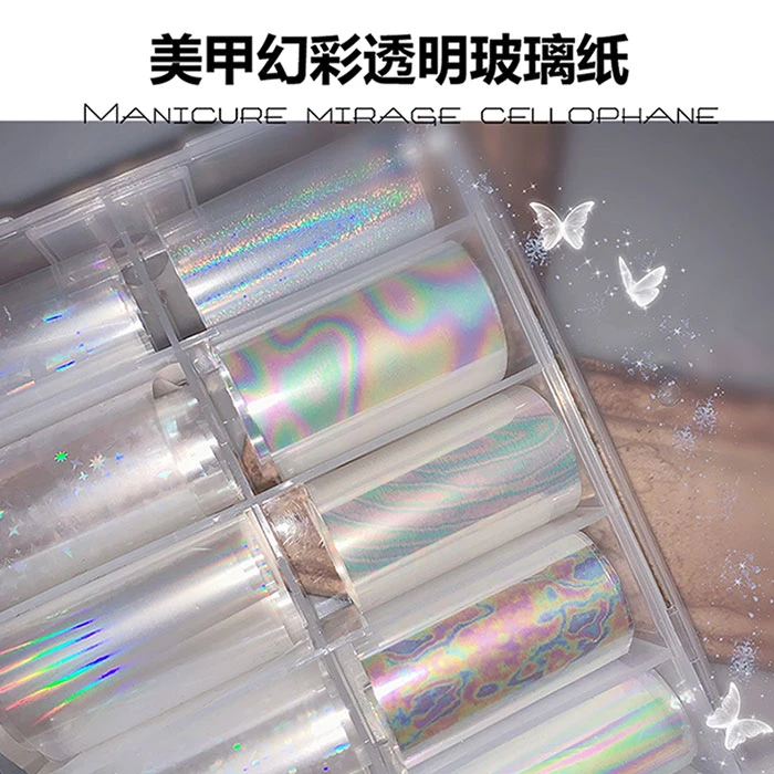 日系网红  美甲幻彩透明玻璃贴纸极光转印纸镭射星空波纹贴纸套装