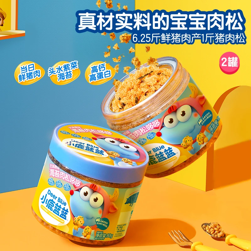 【福袋】小鹿蓝蓝_海苔肉松哆哆80gx 2罐   小鹿蓝蓝精选严选产品
