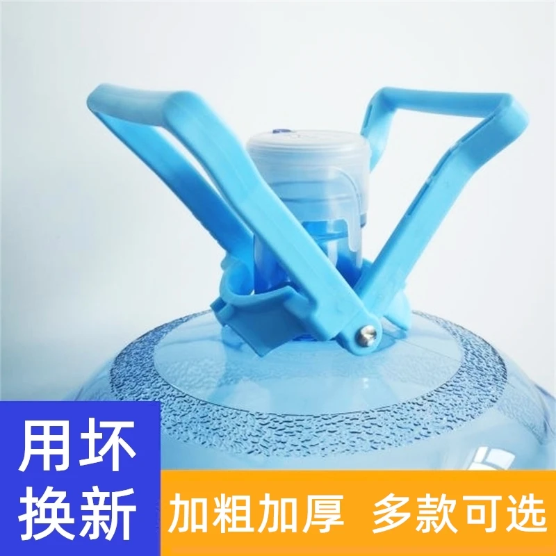 加厚双人桶装水提手省力塑料大桶水矿泉水桶拎手环提桶器提水神器