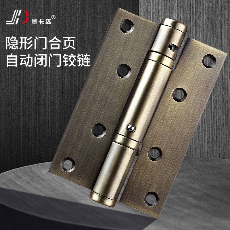 液压合页自动闭门铰链隐形铰5寸不锈钢弹簧合页房门阻尼缓冲荷叶