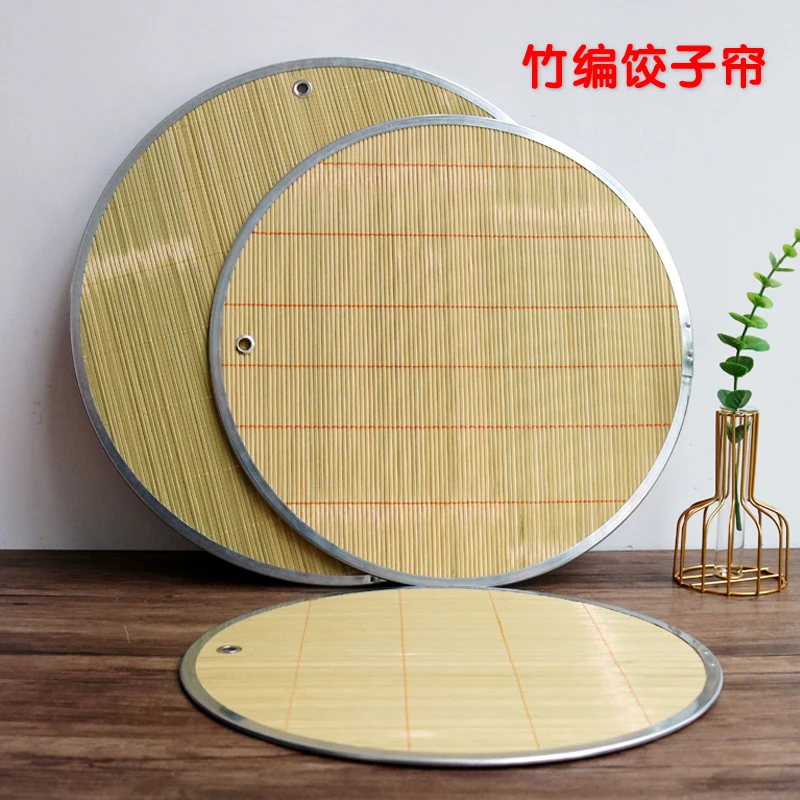 放饺子托盘盖帘饺子帘子家用竹制水饺篦子水饺子垫盖垫多层盘圆形