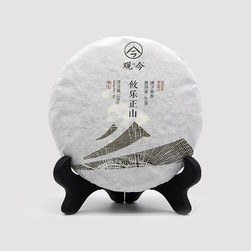 【直播享专属价】观今2020年春古六大茶山之攸乐正山/生茶100克