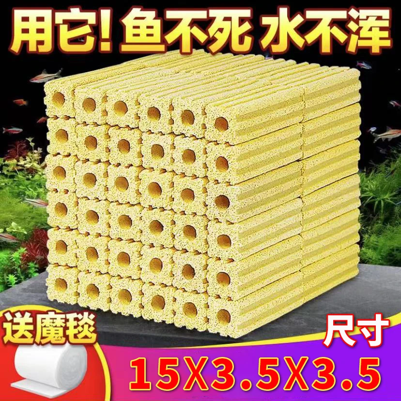 鱼缸过滤材料细菌屋高端滤材大号方砖生物过滤培养硝化细菌净水质