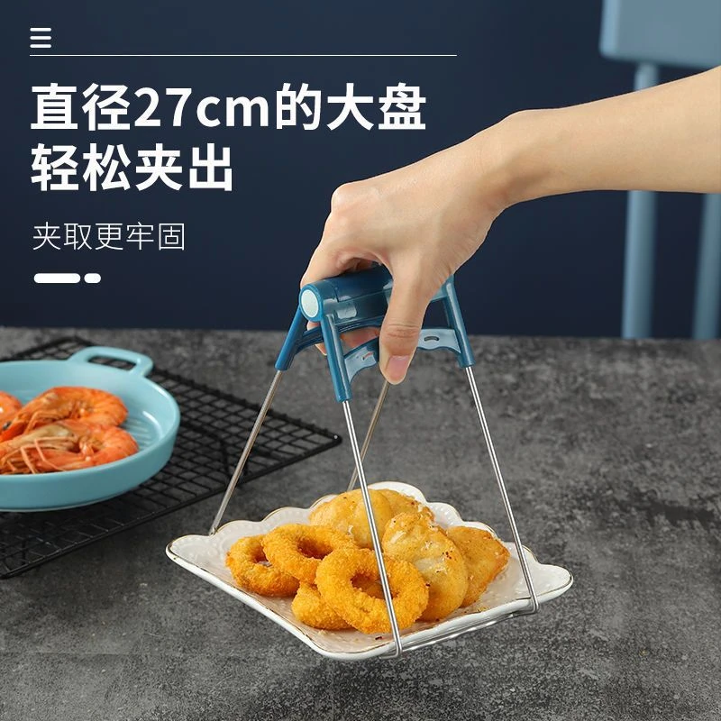 厨房防烫夹提盘器取碗夹防滑提盘子夹碗器夹子家用酒店不锈钢夹子