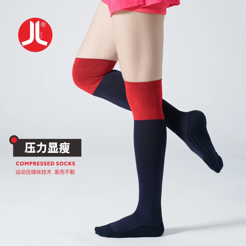 【专属】积仑加厚压缩袜跑步袜健身跳绳袜过膝美腿长筒袜运动压力袜