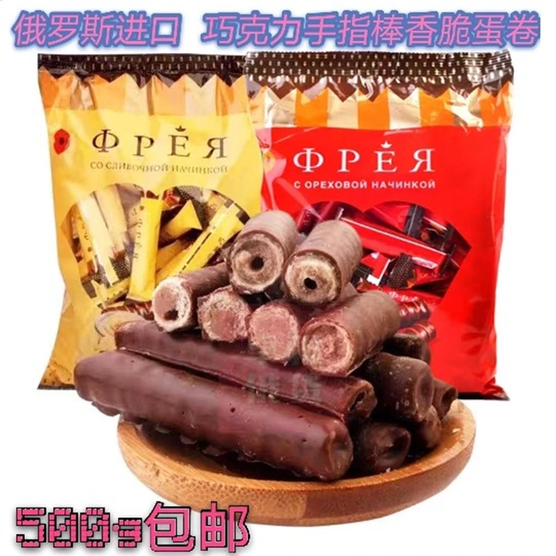 拉迈尔星空牌巧克力棒香草冰激凌榛仁夹心脆皮卷500克/袋