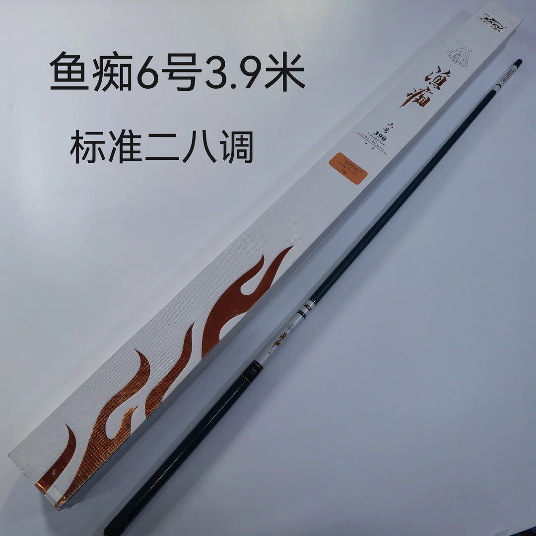 （微瑕处理）客友渔痴6号3.9米二八调休闲野钓元旦感恩回馈钓鱼人