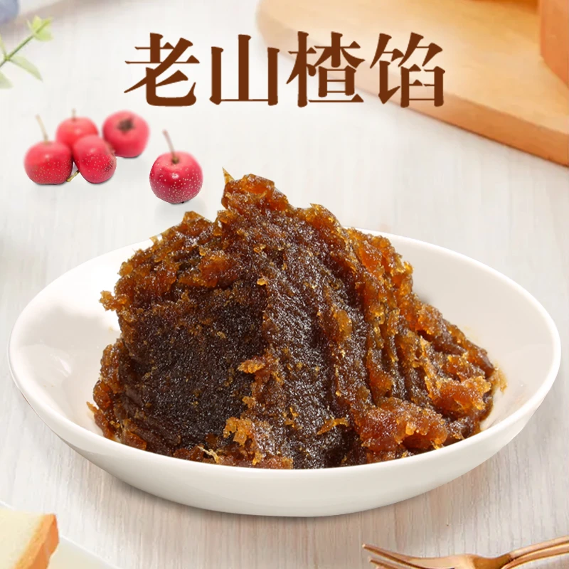 果布奇然老山楂馅汤圆山楂锅盔中式糕点传统点心家庭烘焙材料500g