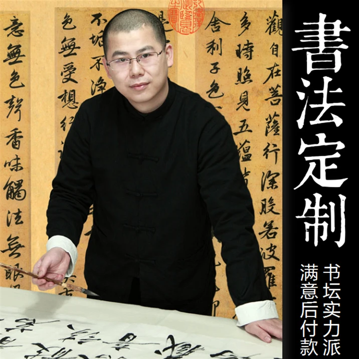 宣纸作品装裱卷轴装裱费用补加