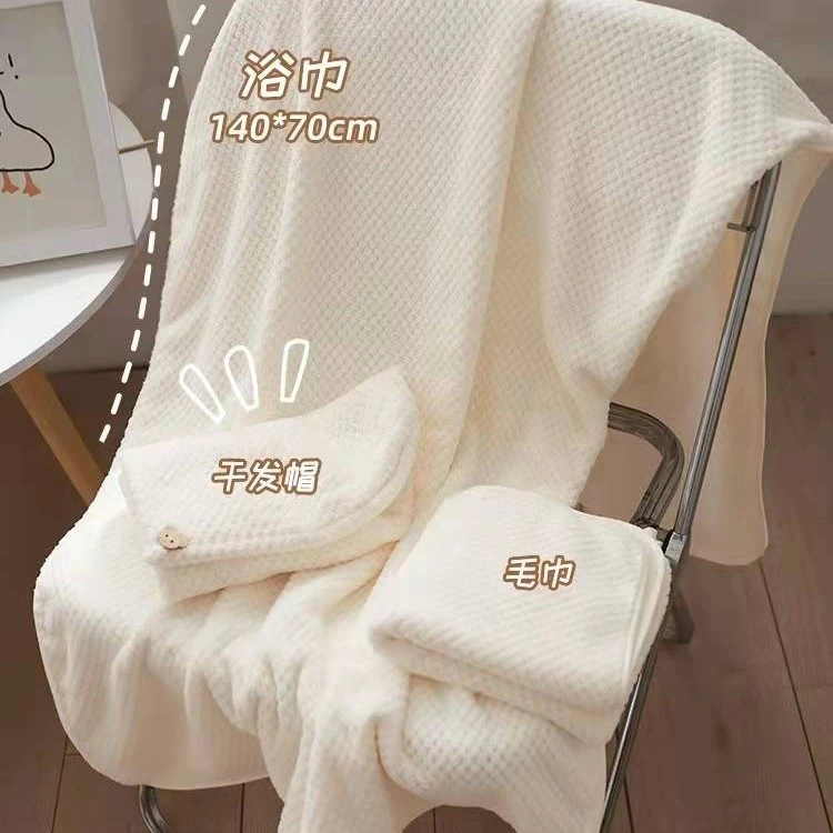 【如之纺】浴巾毛巾干发帽三件套男女家用比纯棉吸水柔软加厚裹巾夏