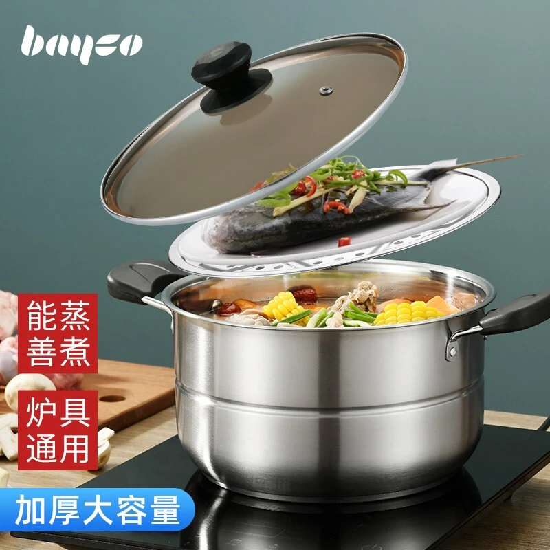 Bayco/拜格 茶色可视系列带磁不锈钢汤加厚通用炉灶蒸锅26CM【BY】