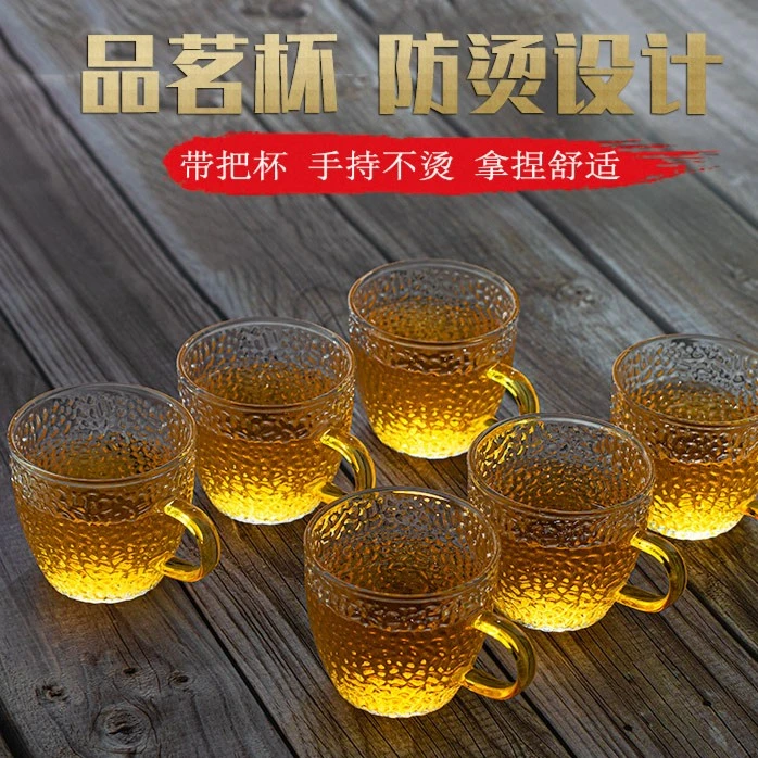 6只装玻璃小茶杯耐热家用功夫茶杯透明花茶杯子加厚带把茶碗