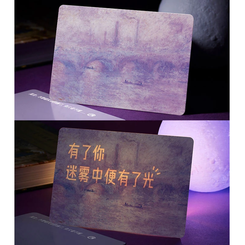 创意透光藏字告白礼品贺卡跨年纪念日情人节表白